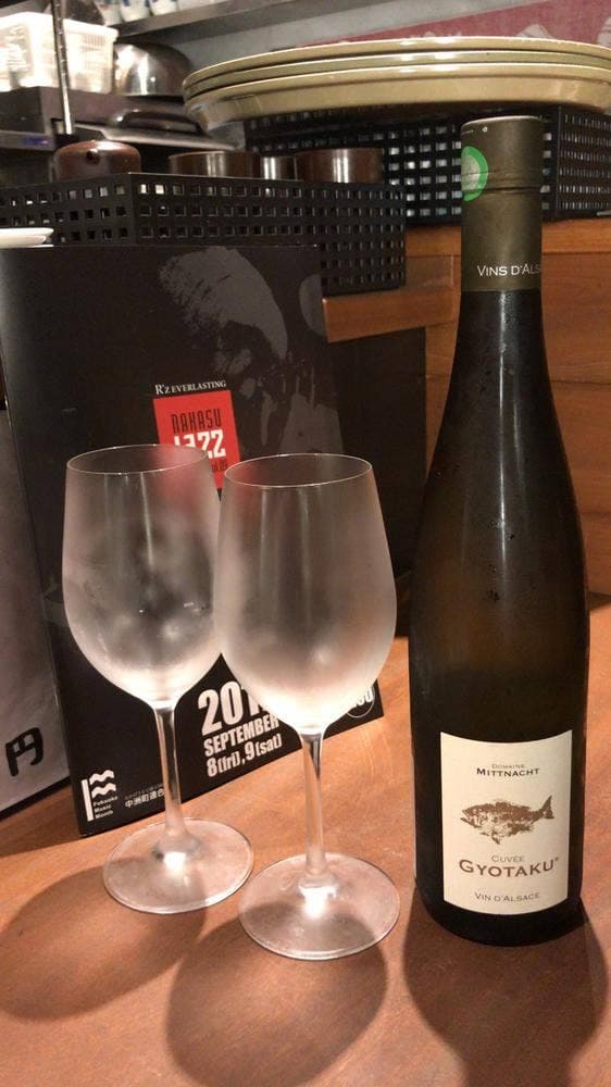 もつ鍋一慶 上川端店