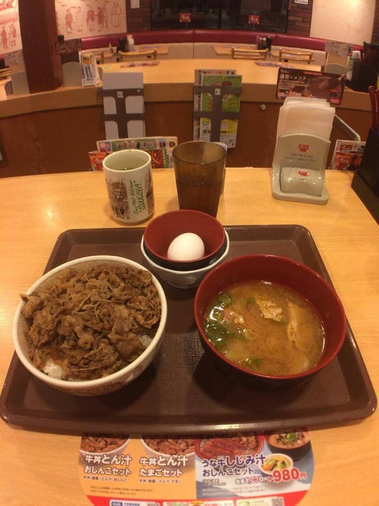 すき家 210号うきは店