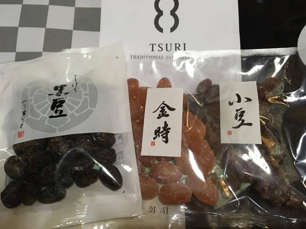 つり甘なっと