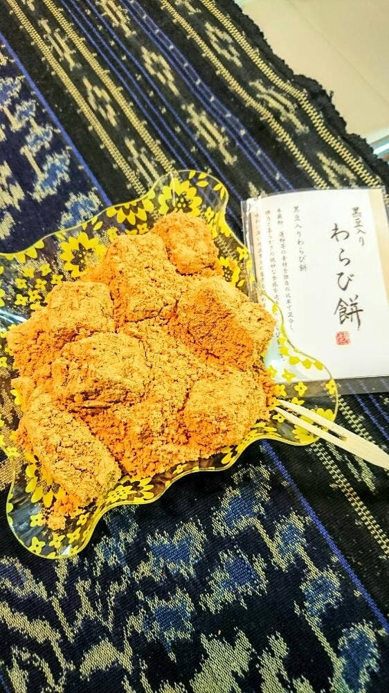 神戸天ペロ - サブ画像3
