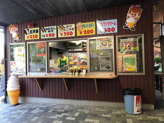 織部の里もとす ファストフード店 - サブ画像3