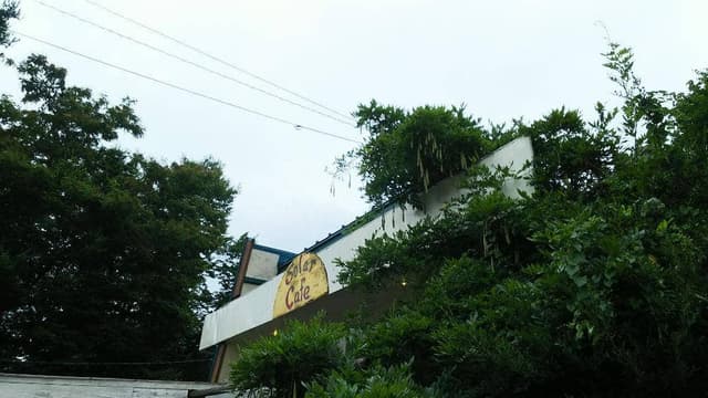 ソーラーカフェ - サブ画像1