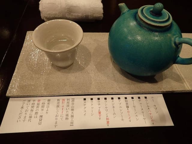 風庵 - サブ画像3