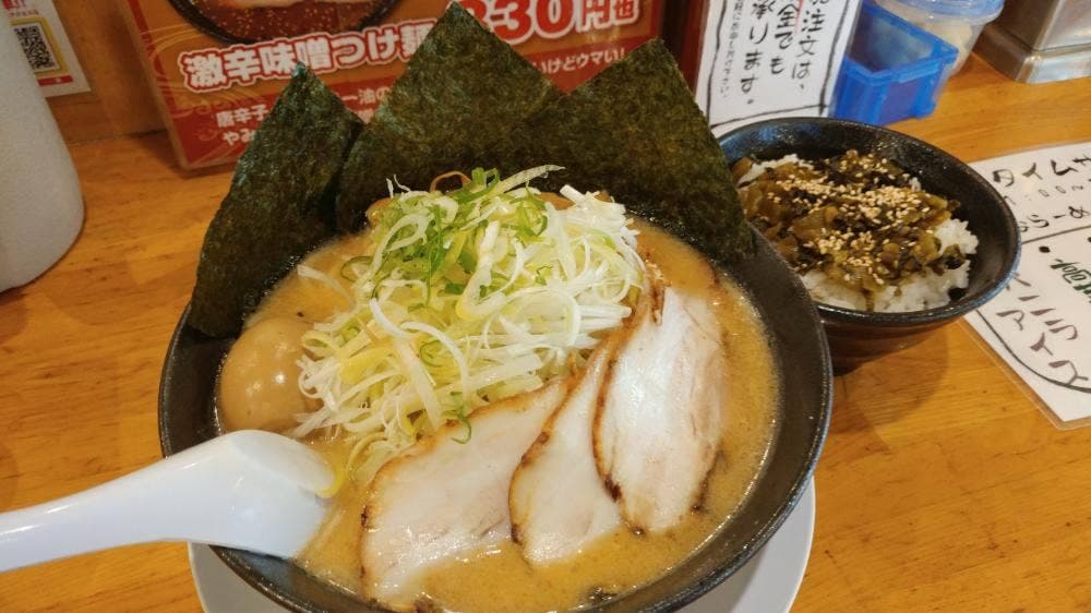 完熟らーめん本丸 二本松店