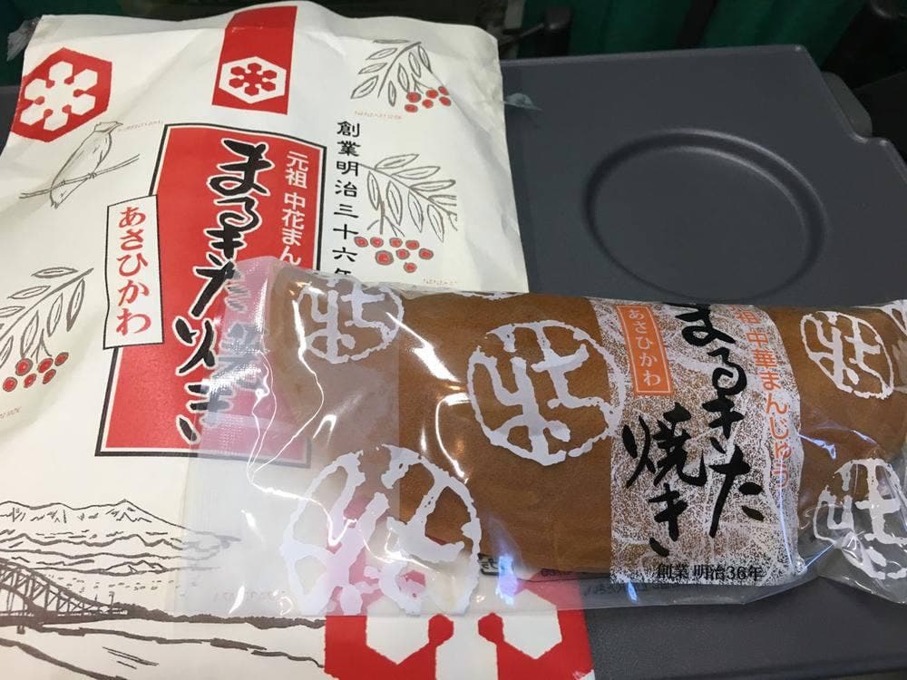 菓子処 まるきた