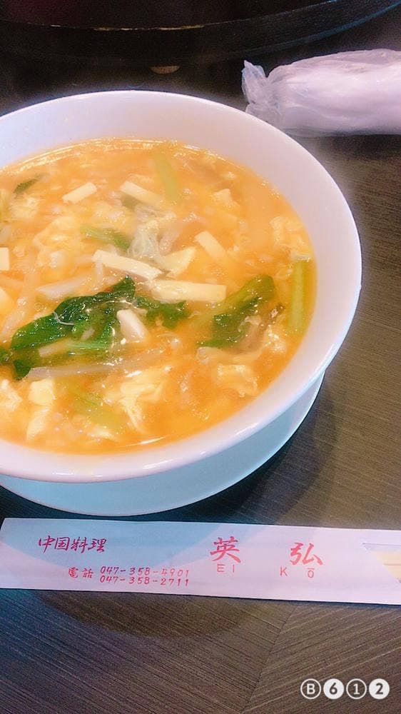 中華料理 英弘 - サブ画像3