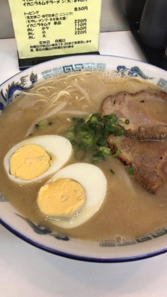 頑徹ラーメン - サブ画像2