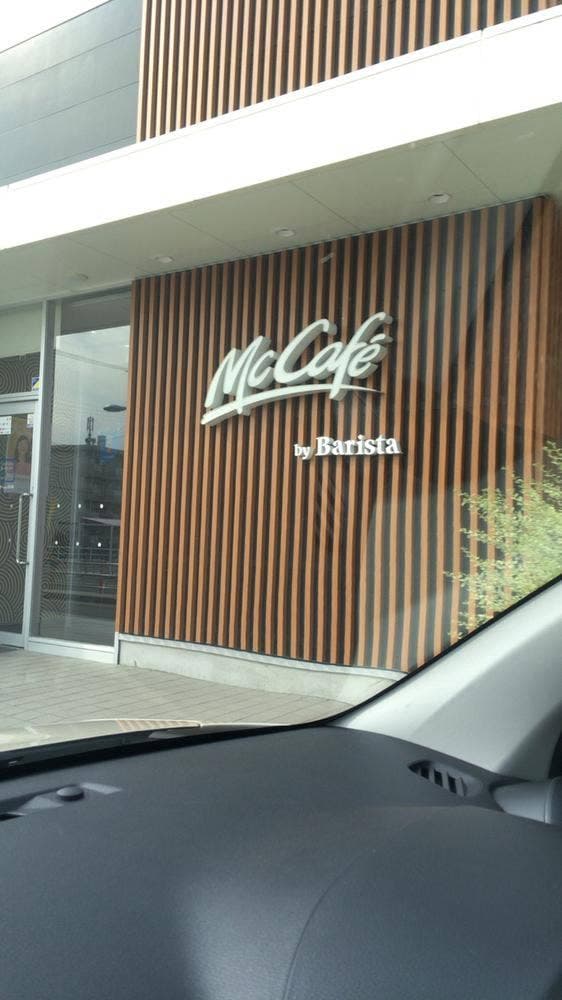 マクドナルド 247蒲郡店 - サブ画像3
