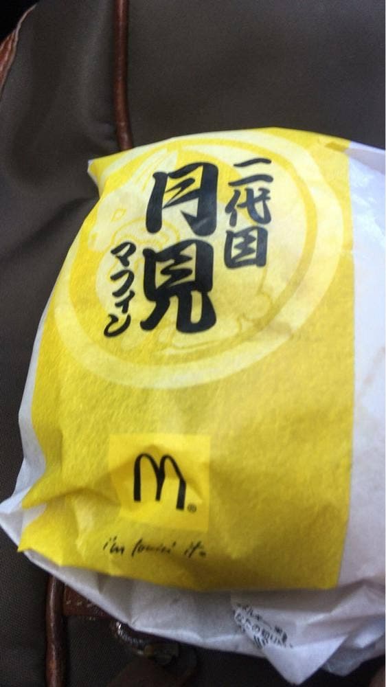 マクドナルド 山王橋店