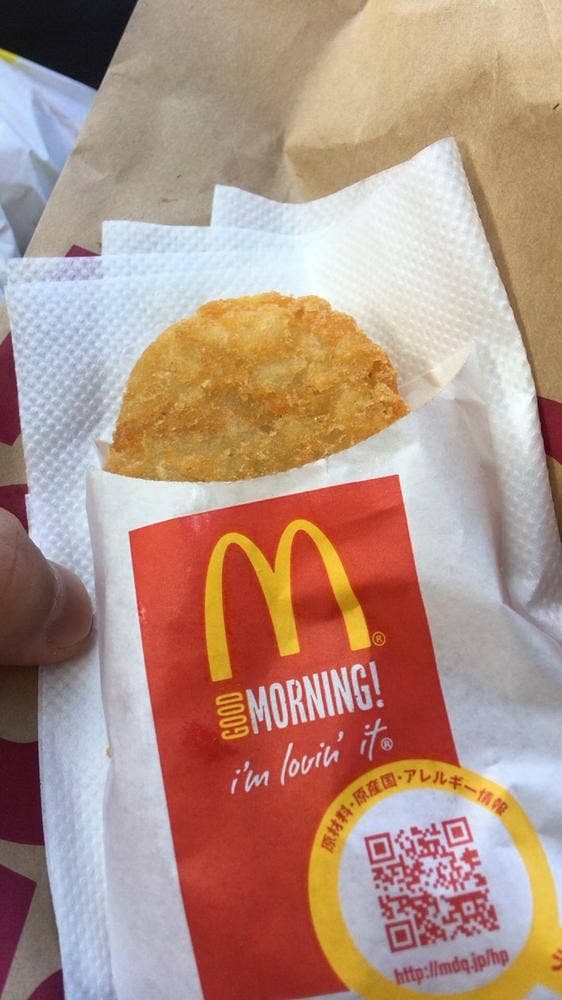マクドナルド 山王橋店 - サブ画像3