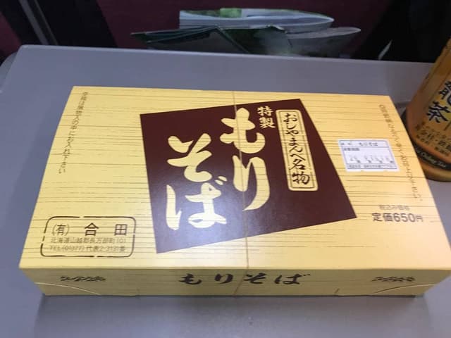 合田そば店 - サブ画像1