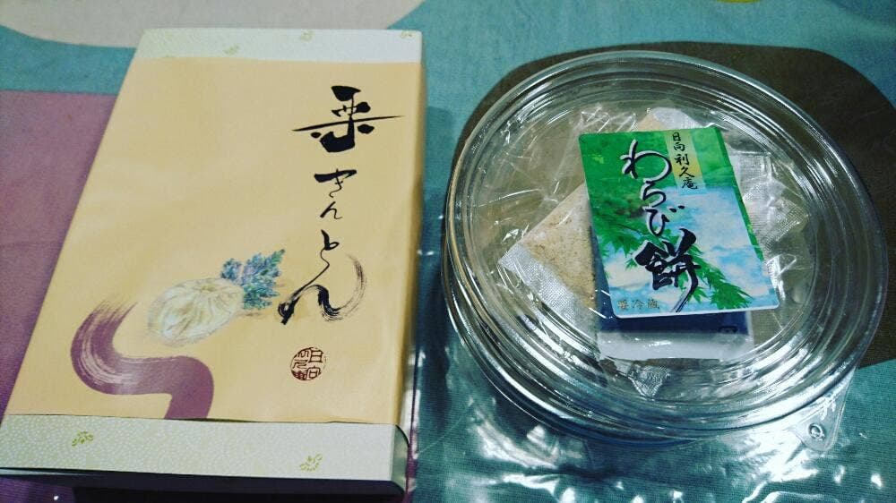 日向利休庵 さいごうの関店