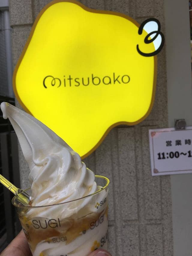 杉養蜂園 麻布十番店 - サブ画像2