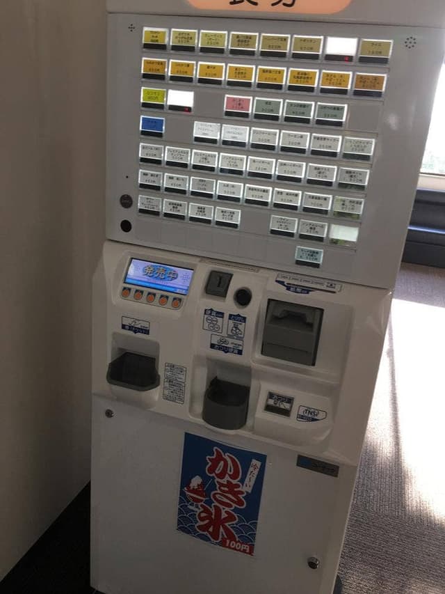 お食事処 ゆりがね ゆりがねの湯 - サブ画像1