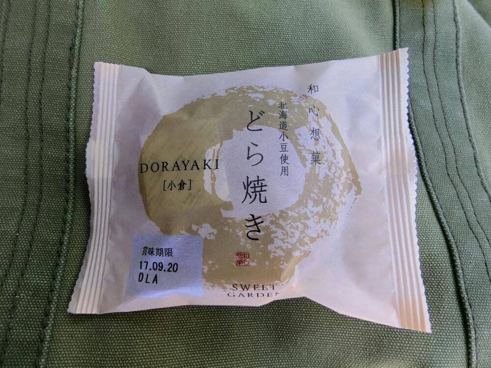 タカラブネ渥美店