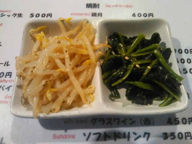 焼肉・ホルモン焼 かなや - サブ画像2