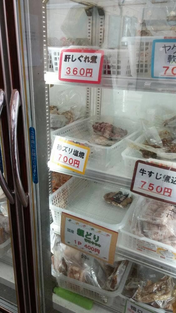 鶏肉専門店 かしわ サクマ - サブ画像2