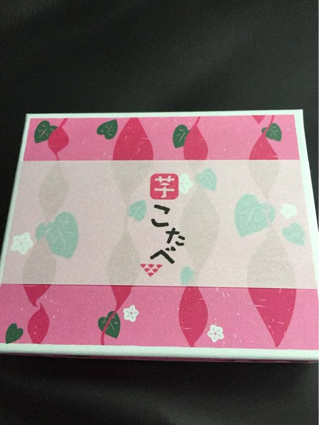 おたべ 八条口店 - サブ画像2