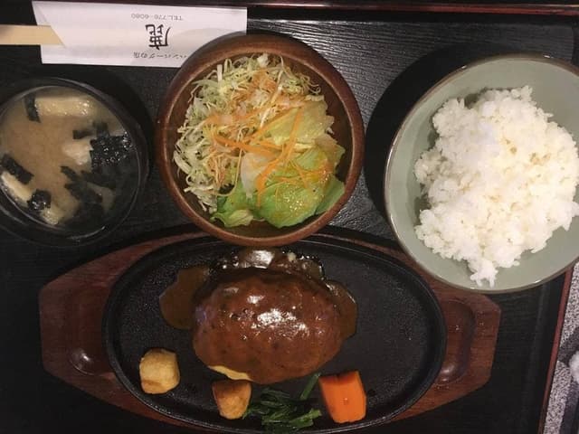 ハンバーグの店 鹿 - サブ画像1