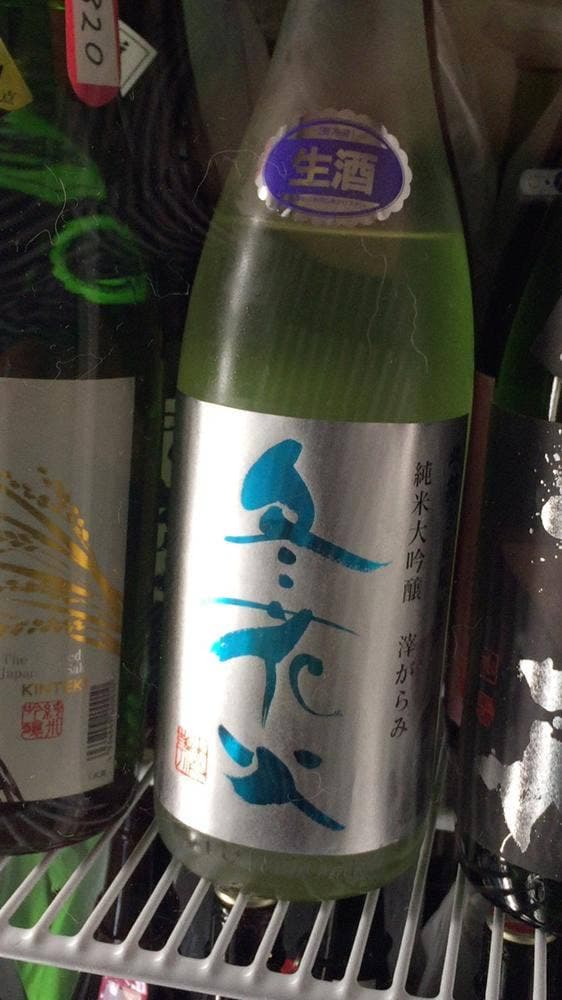 日本酒バー にゃごりん - サブ画像3