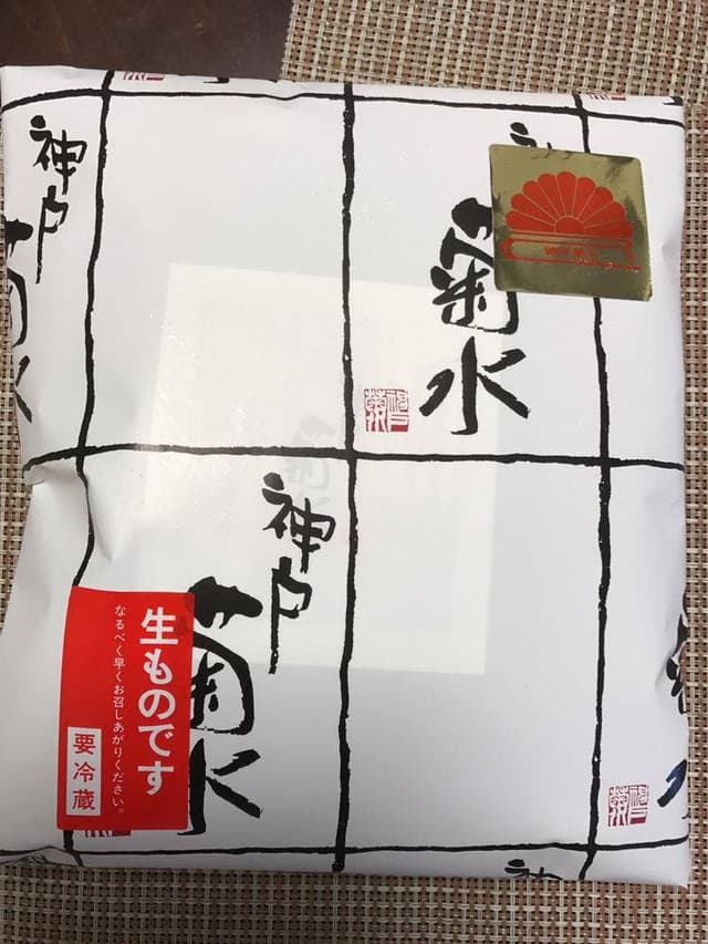 神戸菊水 本社店 - サブ画像1