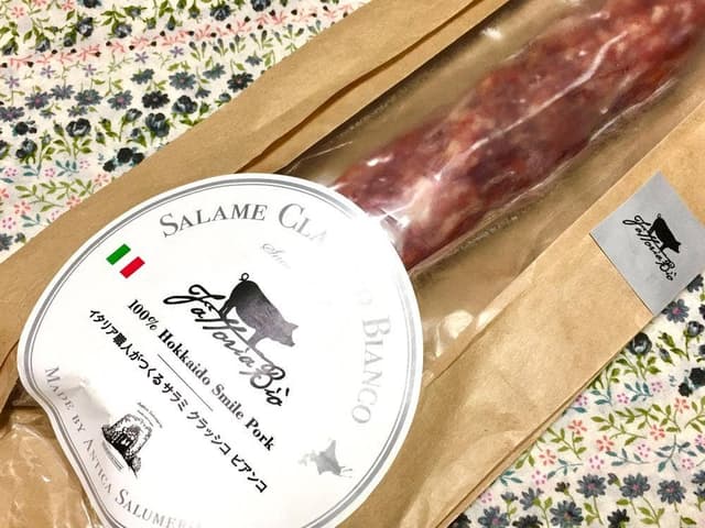 ファットリアビオ北海道 - サブ画像3