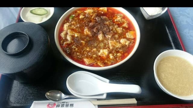 麻婆菜館 - サブ画像3