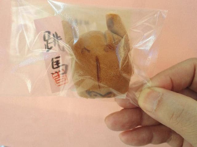 吉蔵 福岡店 - サブ画像1