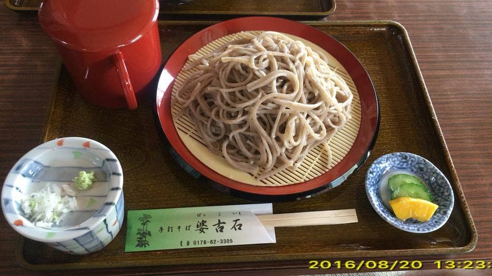婆古石そば