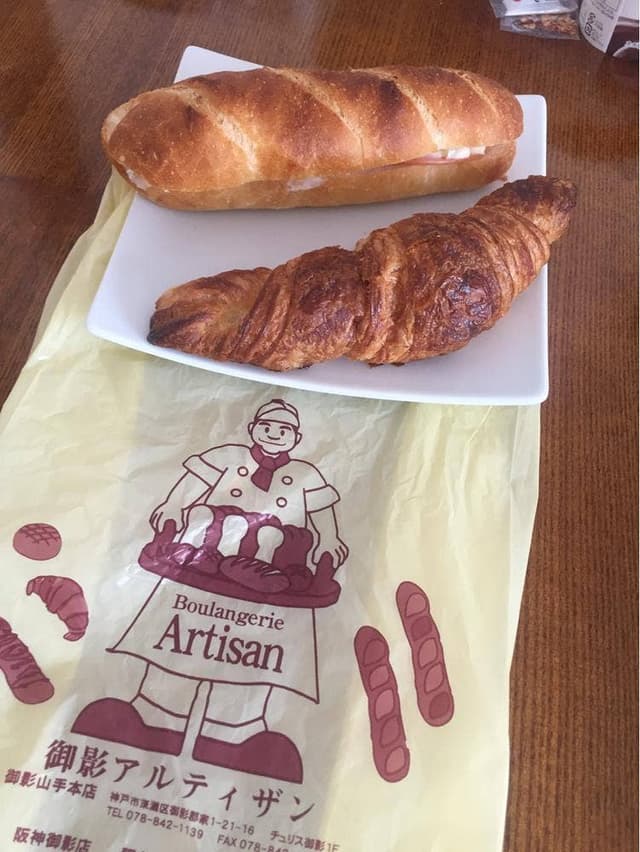 アルティザン 御影山手本店 - サブ画像3
