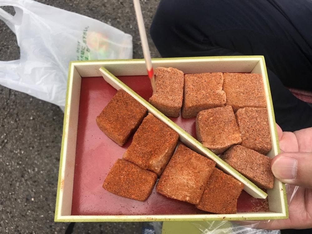 京鳴海 篁庵