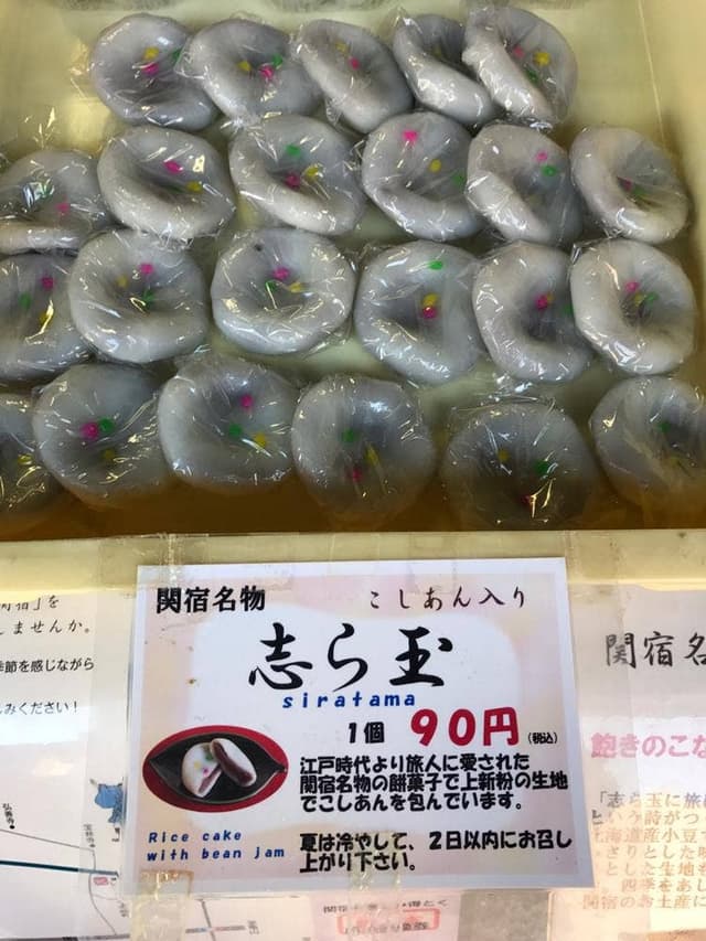 前田屋製菓 - サブ画像1