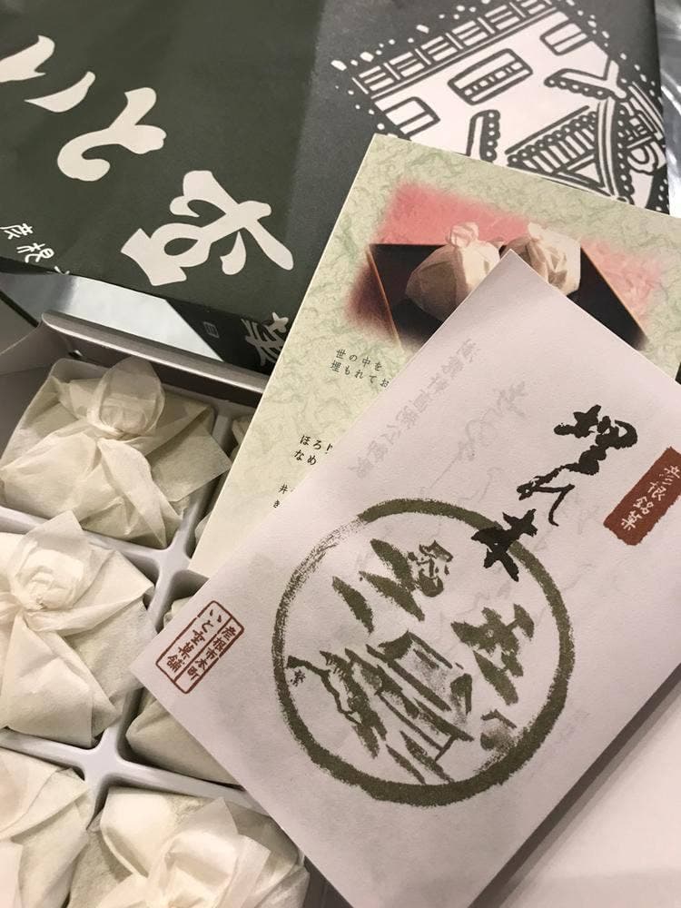 いと重 ギャラリー店