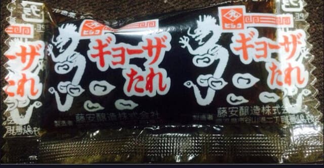 餃子専門店 まる千餃子 市立病院前店 - サブ画像2