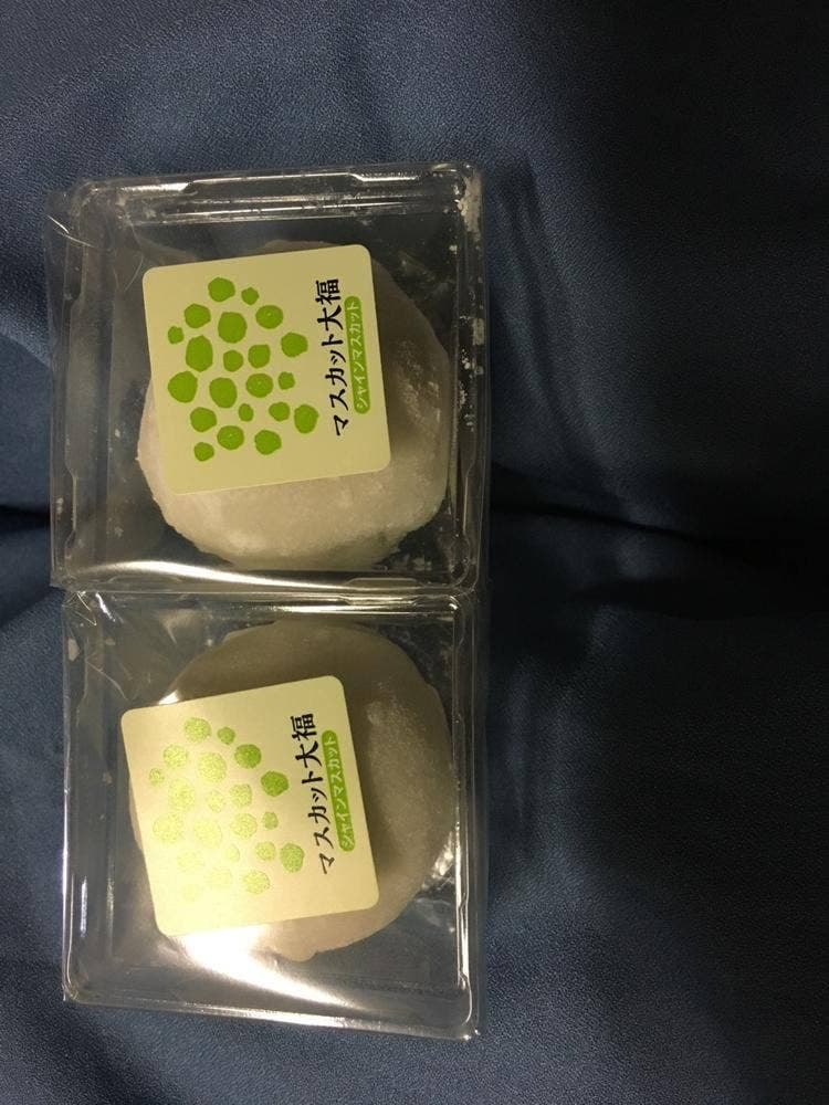 御菓子司 とらや山本 サンパーク店