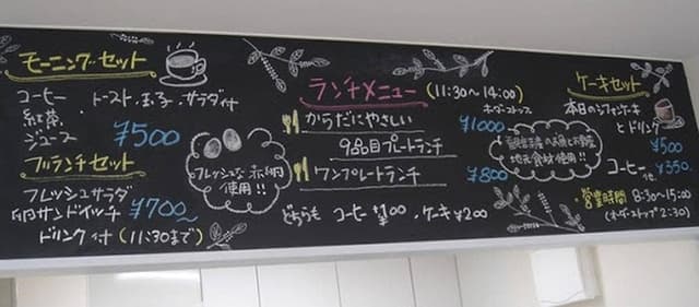 屋島のキッチンマム 大矢 - サブ画像2