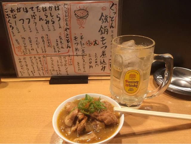 ぐっとん - サブ画像3