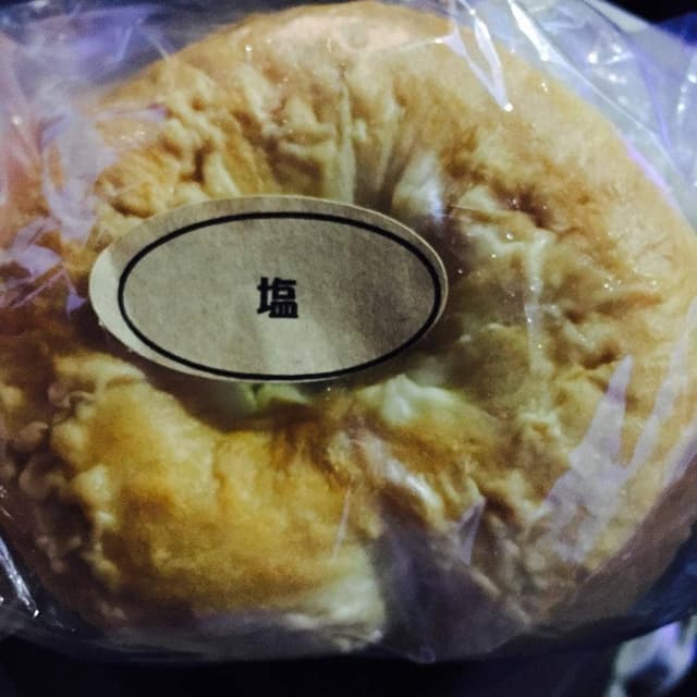 Kabo Bagel - サブ画像2