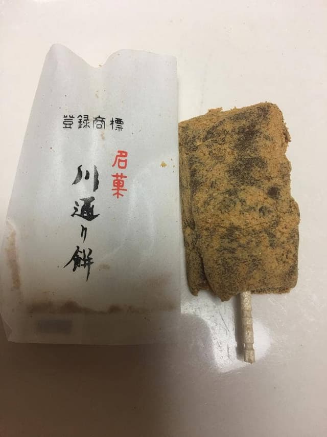 川通り餅亀屋本店 - サブ画像3