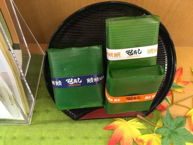 芝寿し アピタ金沢店 - サブ画像1