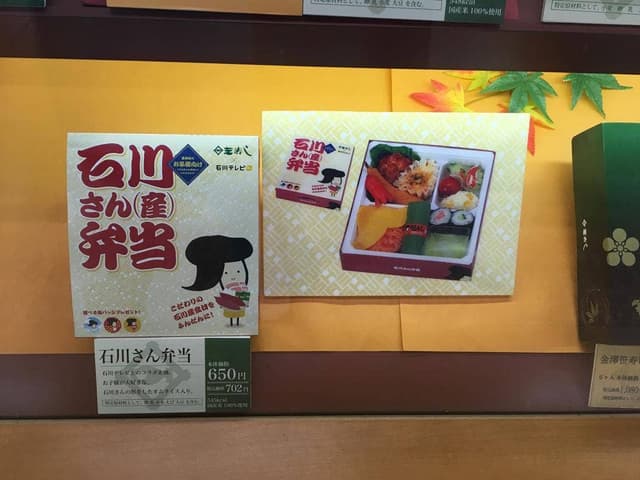 芝寿し アピタ金沢店 - サブ画像3