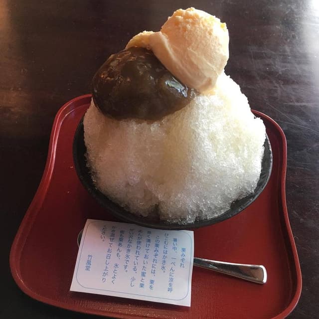 竹風堂 松本中町店 - サブ画像3
