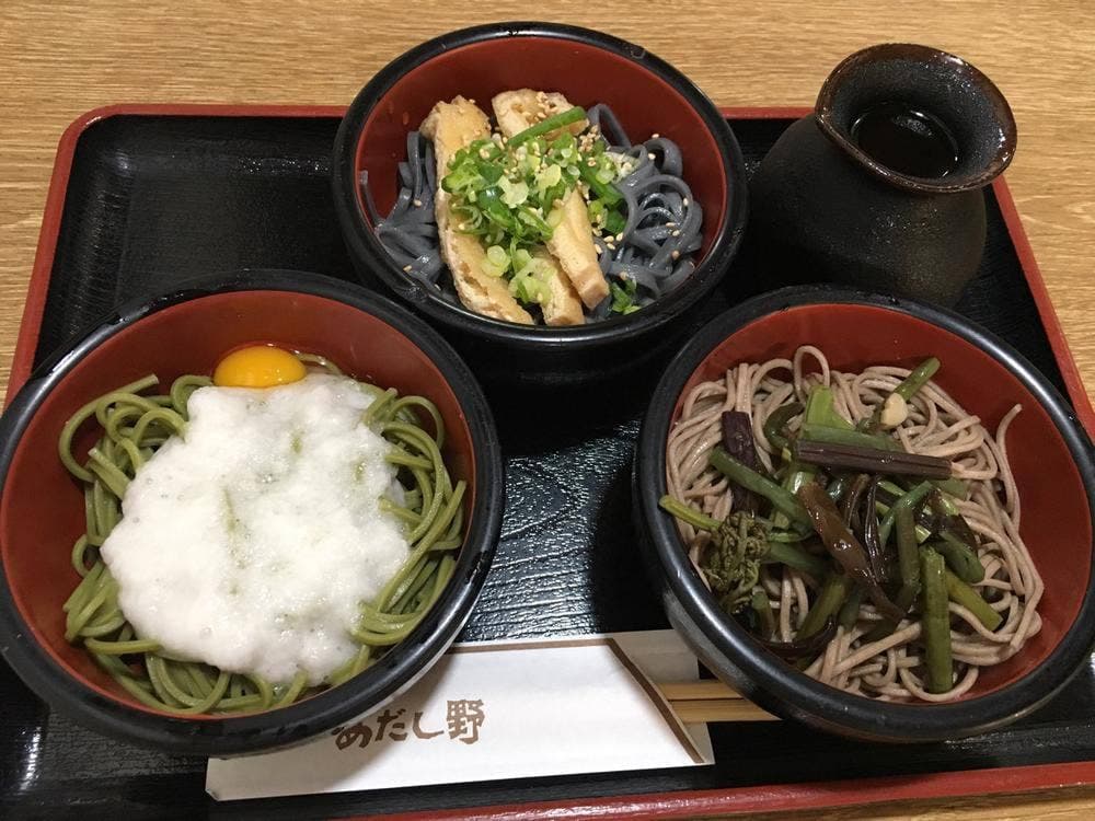 あだし野