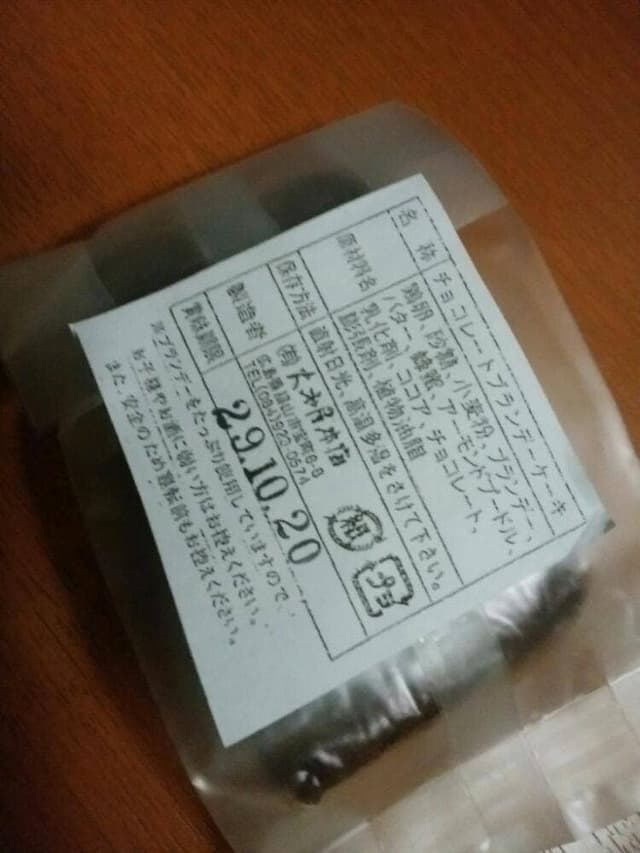 大和屋本店 - サブ画像2