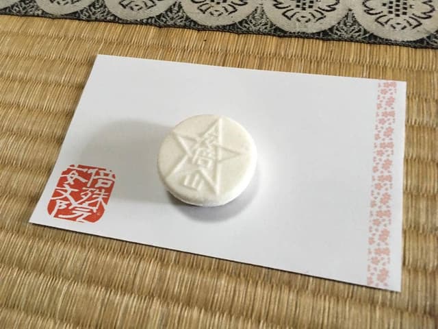 安倍文殊院 - サブ画像1