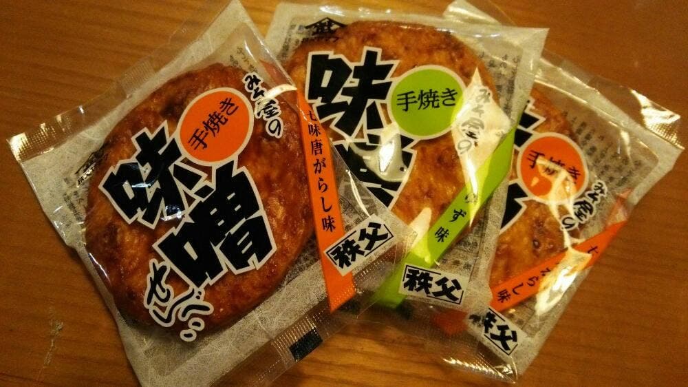 新井武平商店 ヤマブ本店