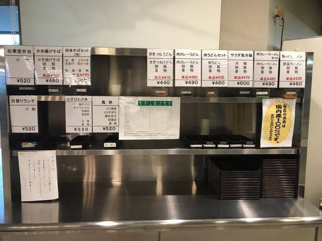 ラウンジふるさと - サブ画像2