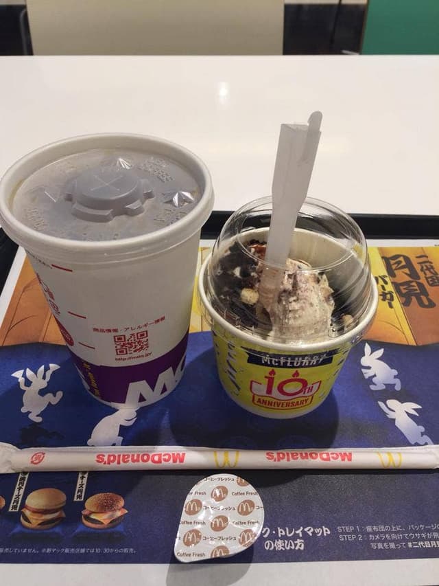 マクドナルド ララガーデン川口店 - サブ画像3