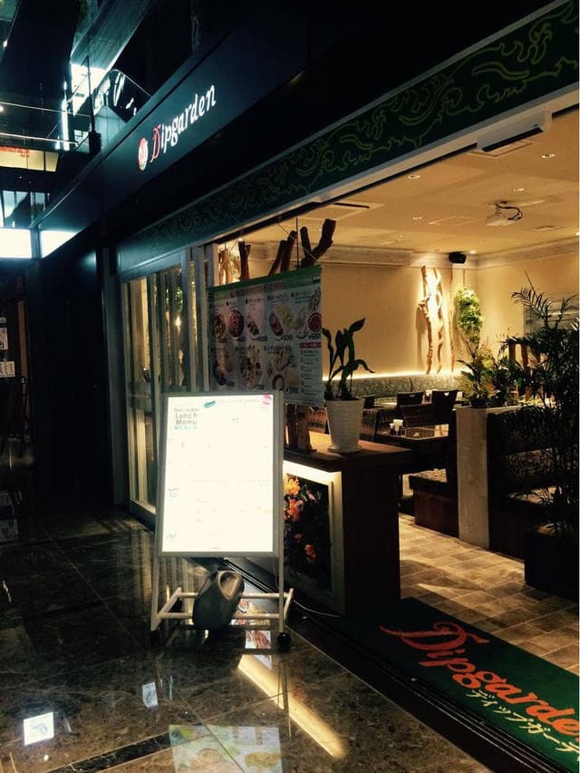 ディップガーデン TOKYO日比谷グルメリウム店 - サブ画像3