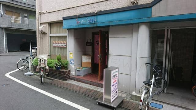 大平 - サブ画像1